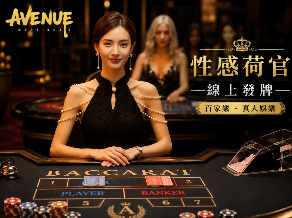 问鼎游戏运动视觉